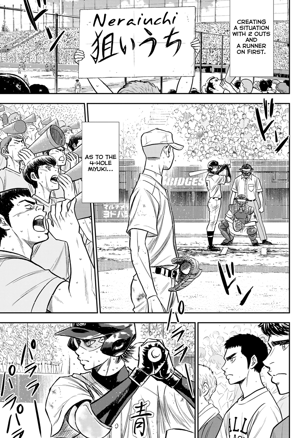 Daiya no A - Act II Chapter 239 11